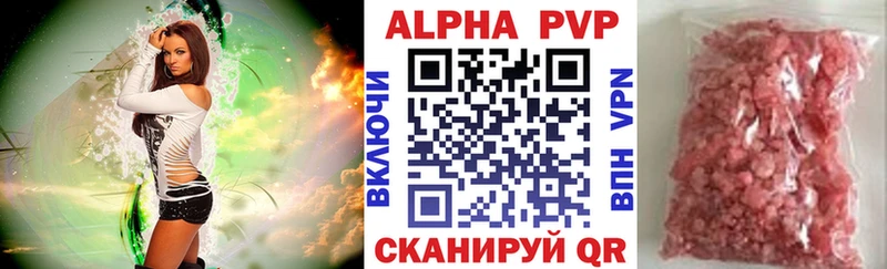 blacksprut как зайти  Морозовск  Альфа ПВП крисы CK 