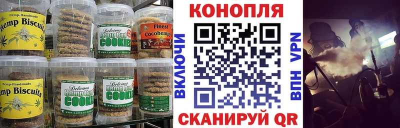 даркнет сайт  Морозовск  Печенье с ТГК марихуана 