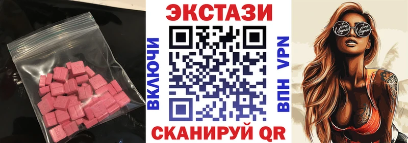 omg ТОР  площадка наркотические препараты  Морозовск  ЭКСТАЗИ DUBAI  наркотики 