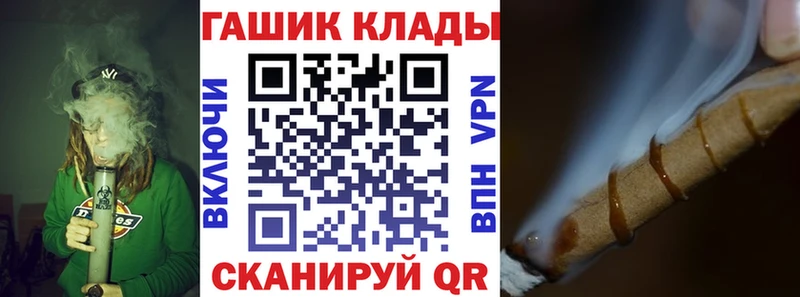 ГАШИШ убойный  omg зеркало  Морозовск 