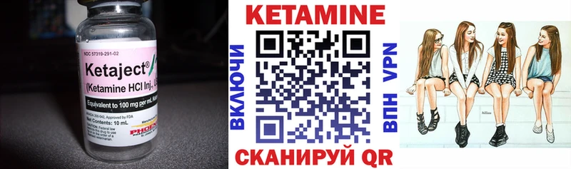 КЕТАМИН VHQ  Морозовск 