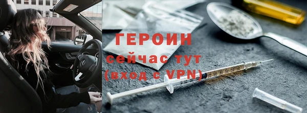 ГАЛЛЮЦИНОГЕННЫЕ ГРИБЫ Алексин