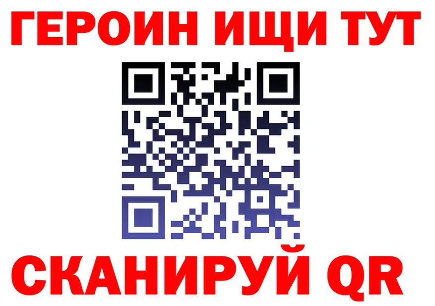 МЕФ 4 MMC ТОР это KRAKEN Морозовск