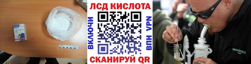 LSD-25 экстази кислота  Морозовск 