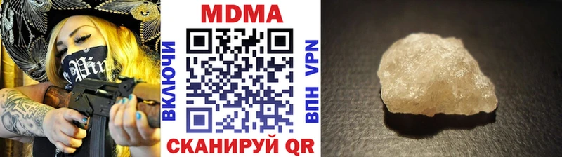 MDMA Molly  Морозовск 