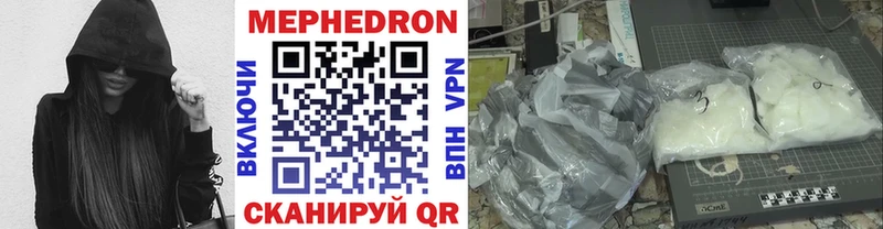 Меф кристаллы Морозовск