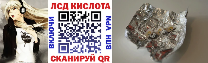 Наркотические марки 1,8мг  Морозовск 